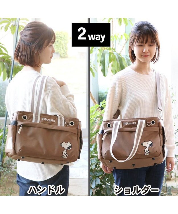 PET PARADISE スヌーピーシンプルキャリーバッグ  四角 【超小型犬】 茶系