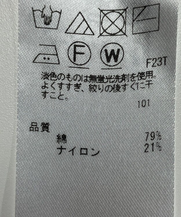 ONWARD Reuse Park 【組曲】ニット春夏 ネイビー