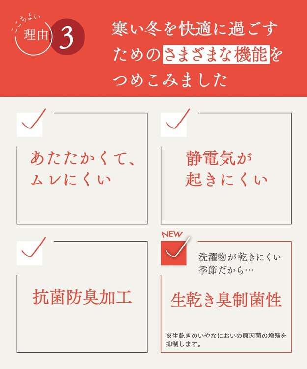Wing あったか腹巻 オーガニックコットン混 (身生地部) やわらかくやさしい肌ざわり 薄手 【綿の贅沢オーガニック】 秋 冬 ER0531 ウイング／ワコール ラズベリー