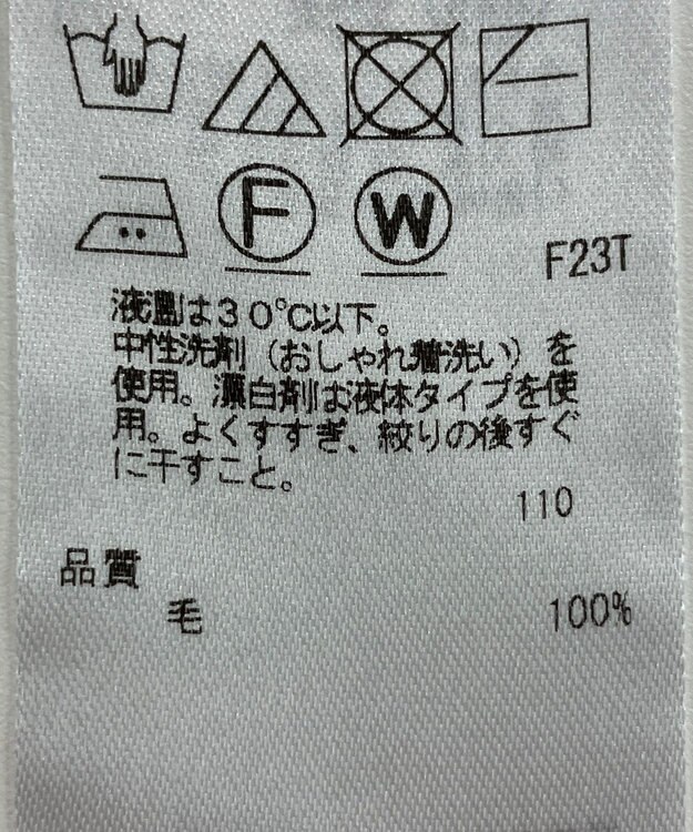 ONWARD Reuse Park 【23区】ニット秋冬 オフホワイト