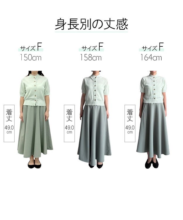 #Newans 〈花乃まりあさんコラボ〉コットンコードカーディガン ライトグリーン