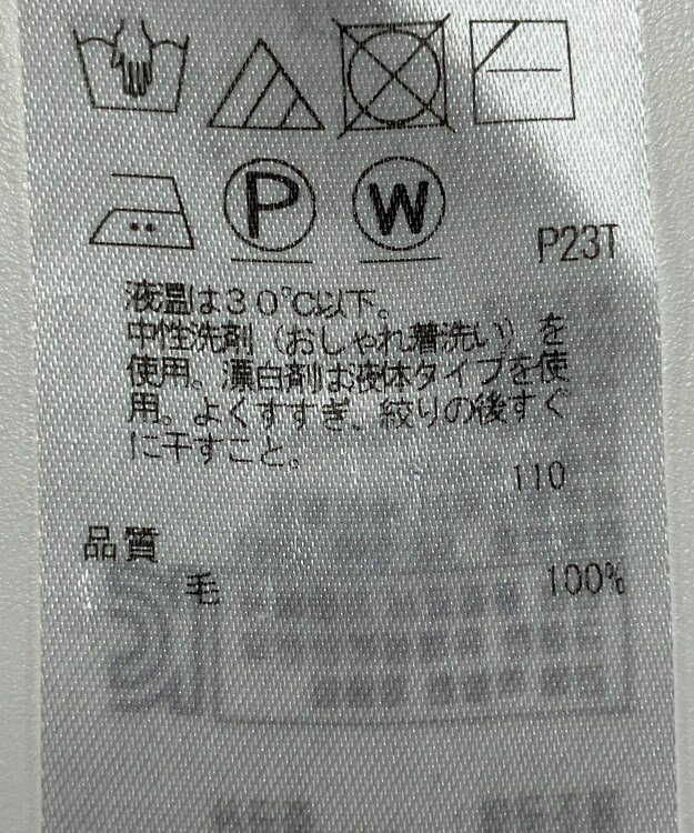 ONWARD Reuse Park 【23区】ニット秋冬 イエロー