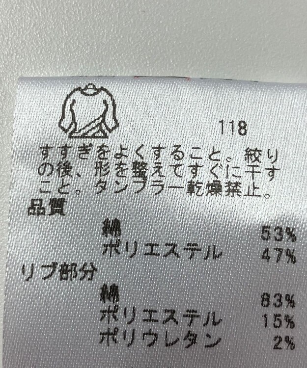 ONWARD Reuse Park 【23区 GOLF】カットソー春夏 ピンク