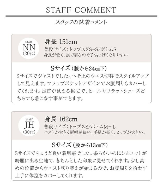 Tiaclasse L 【小倉優子さん着用・洗える】フラップ付きミディアム丈フレアワンピース ミント