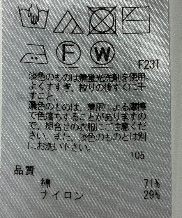 ONWARD Reuse Park 【組曲】ニット春夏 ピンク