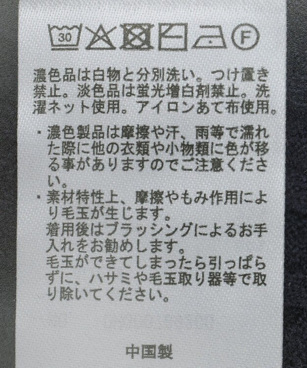 AMERICAN HOLIC ミニケーブルショート丈プルオーバー Navy