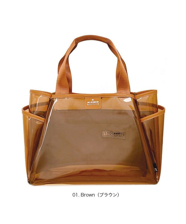 ROOTOTE 3670【仕切り+自立】LT.デリ.パルーティ.クリア-A 01：ブラウン