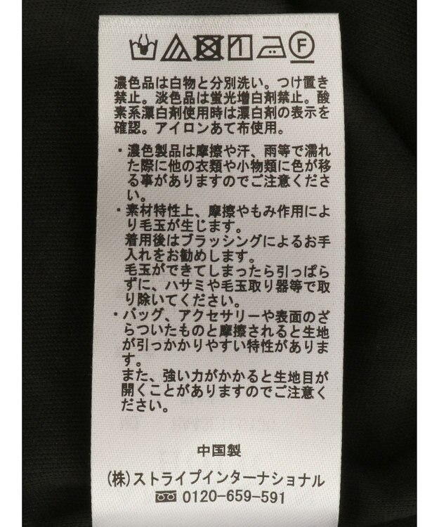 AMERICAN HOLIC フクレジャガードタイトスカート Black