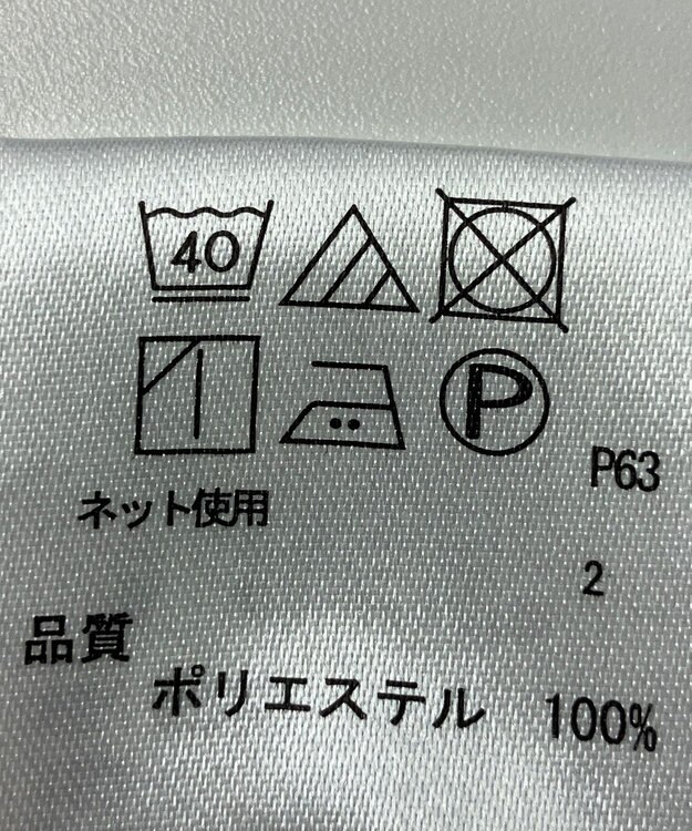 ONWARD Reuse Park 【any FAM】ブラウス春夏 グレー