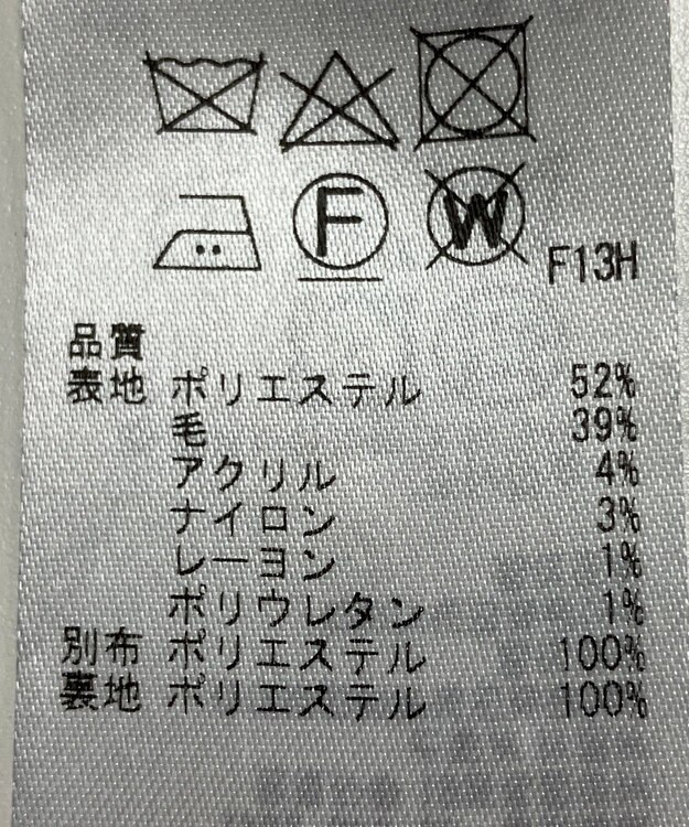 ONWARD Reuse Park 【組曲】スカート秋冬 ブラック