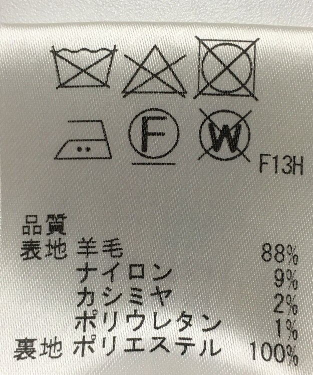 ONWARD Reuse Park 【uncrave】ワンピース秋冬 グリーン