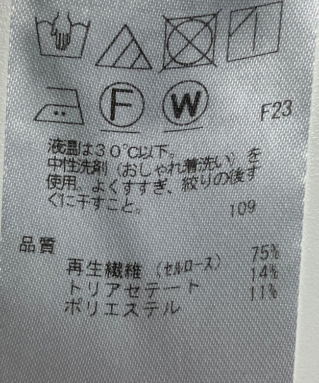 ONWARD Reuse Park 【23区】パンツ春夏 ネイビー