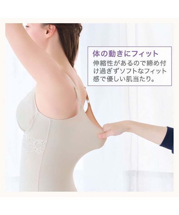 BRADELIS New York 【BRADELIS NewYork peace】綿混ストレッチハイブリッドハートカップブラキャミ25 ブラデリス 補正 下着 カップ付き ブラトップ シェイパー グレージュ