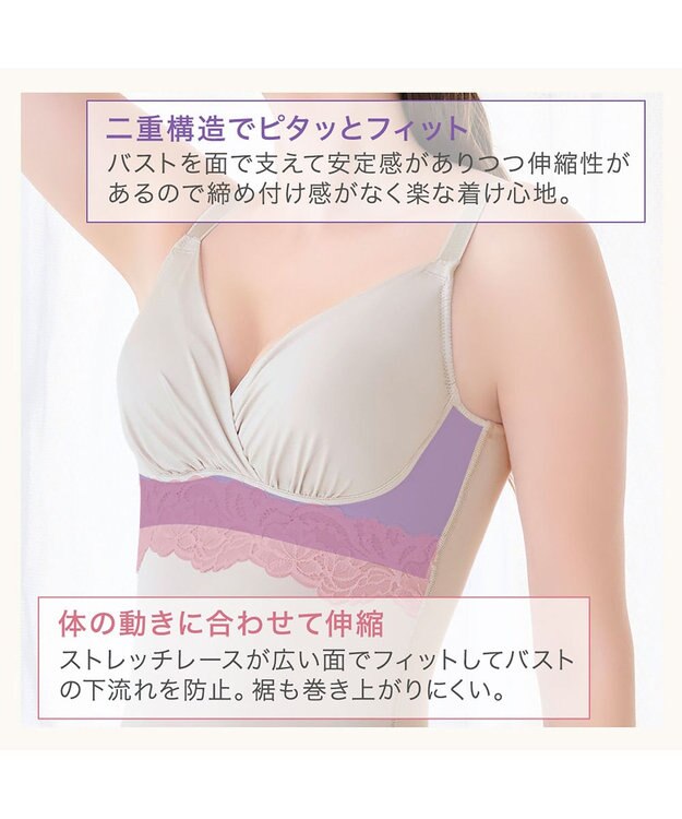 BRADELIS New York 【BRADELIS NewYork peace】綿混ストレッチハイブリッドハートカップブラキャミ25 ブラデリス 補正 下着 カップ付き ブラトップ シェイパー グレージュ