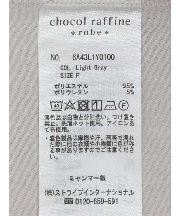 Green Parks コードラインスタンドカットブルゾン Light Gray