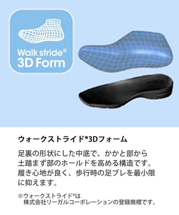 REGAL FOOT COMMUNITY 【リーガルメンズ】82JL ファスナー付スニーカー スニーカー ブラック