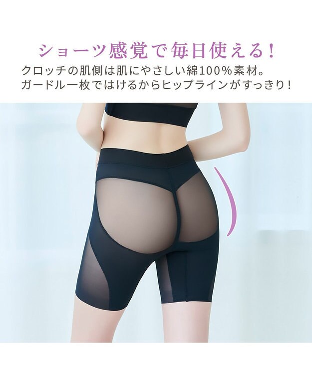 BRADELIS New York 【BRADELIS NewYork peace】ウエストカシュクールガードル23 新作 ブラック