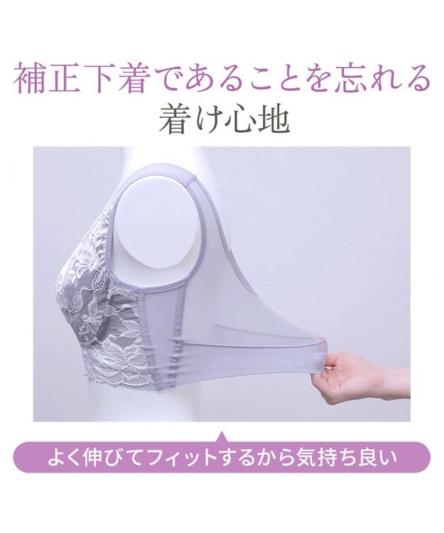 BRADELIS New York 【BRADELIS NewYork peace】シリーズ累計52万枚突破 ハートフルカップカシュクールブラ23 ライラック