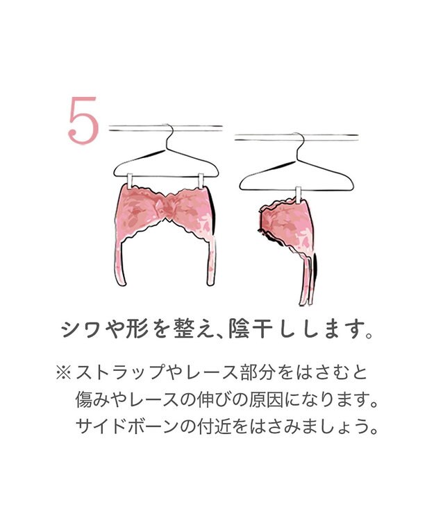 BRADELIS New York 【BRADELIS New York】ブラデリス・ランジェリーソープ_150g（6oz）下着を長持ちさせる専用洗剤 フラワーブーケ