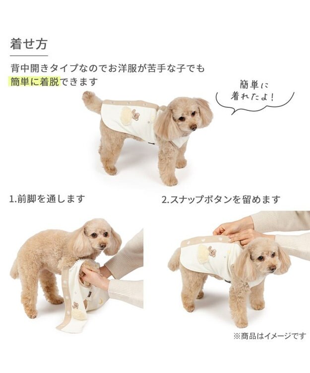 PET PARADISE ペットパラダイス やさしい ベスト 《花苺》 小型犬 ピンク
