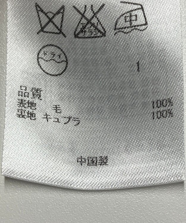 ONWARD Reuse Park 【23区】スカート秋冬 グリーン