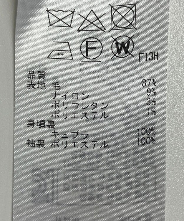 ONWARD Reuse Park 【ICB】ジャケット春夏 ネイビー