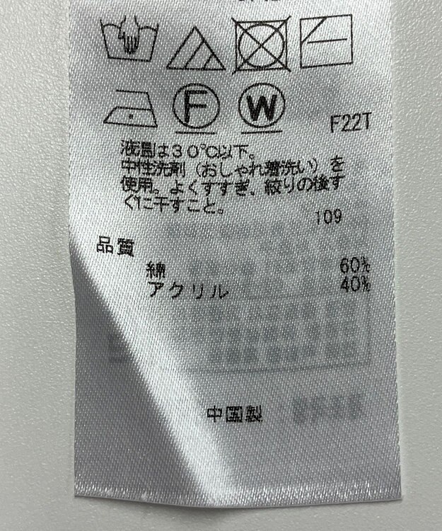 ONWARD Reuse Park 【23区】ニット春夏 ベージュ