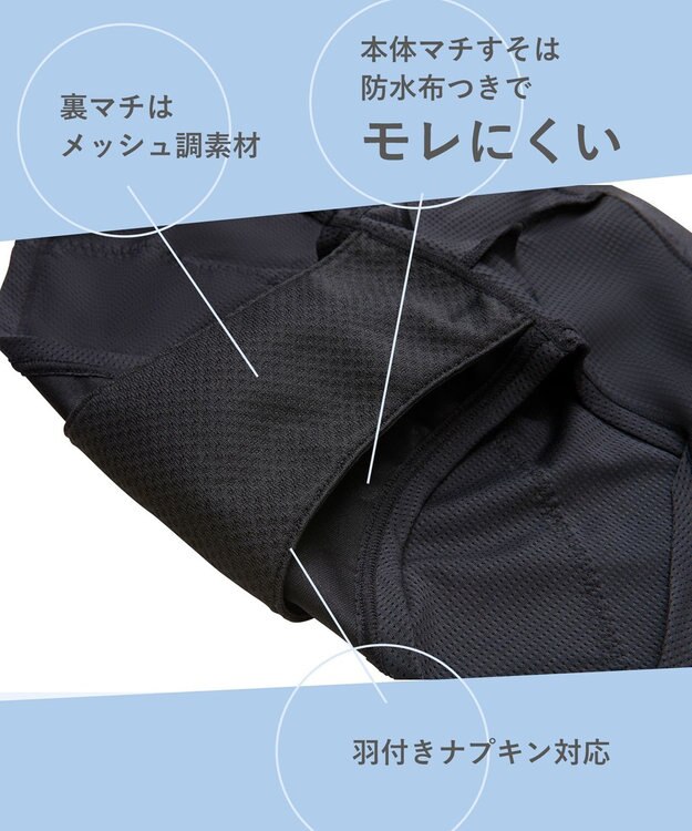 CW-X 【WOMEN】　3D サニタリーショーツ　【ムレにくくズレに強い】　スポーツ専用　はきこみ丈ふつう　/ワコール　HSY400 ブラック