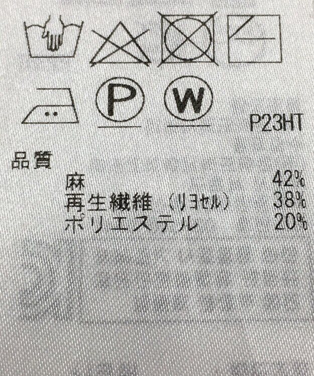 ONWARD Reuse Park 【自由区】ニット春夏 イエロー