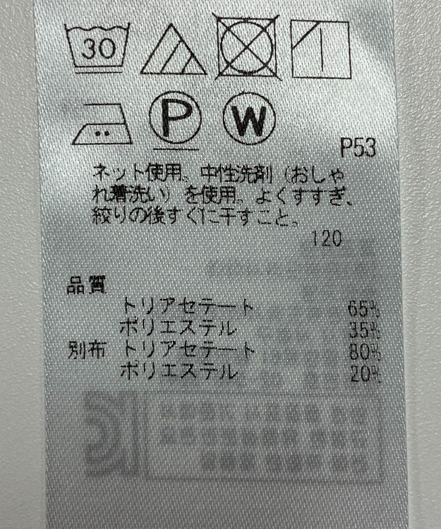 ONWARD Reuse Park 【ICB】カットソー春夏 ブラック