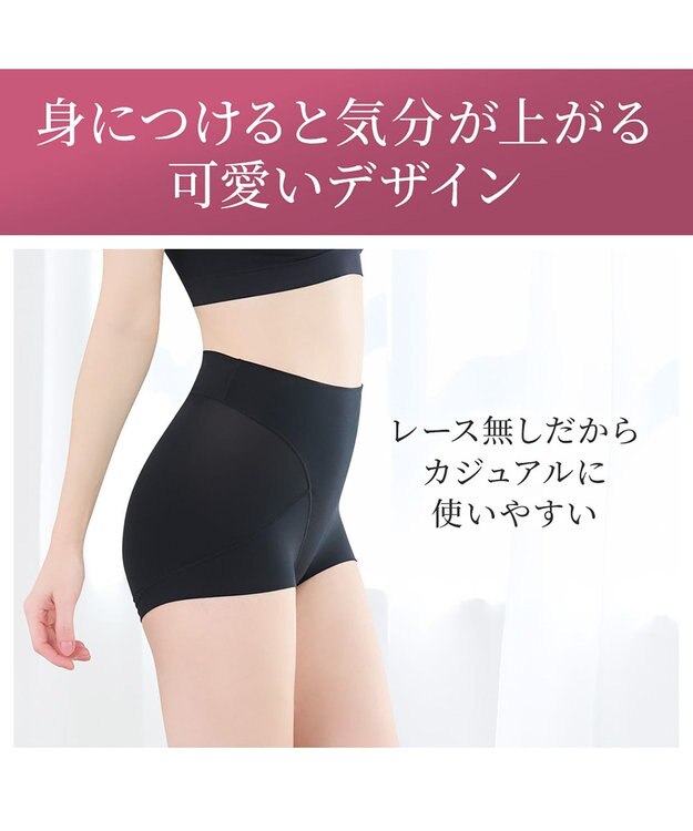 BRADELIS New York 【Yukine inc. 】ゆきねえ365綿混モアらくすっぽりショーツ24 ブラデリス 補正下着 シアーグレージュ