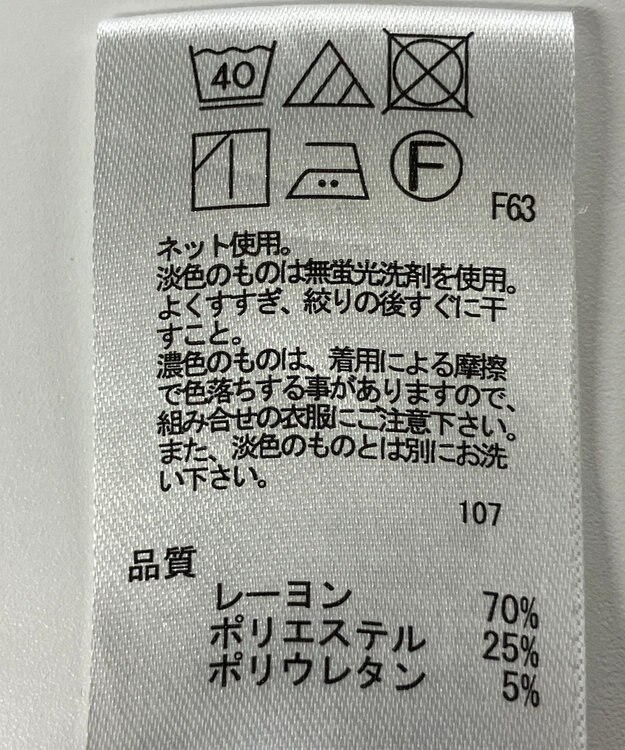 ONWARD Reuse Park 【any SiS】カットソー春夏 ブラック