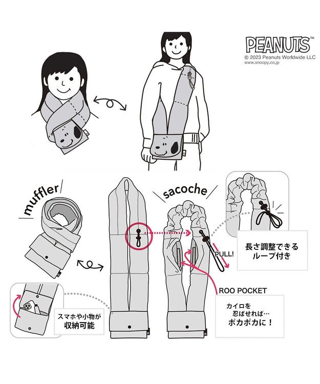 ROOTOTE 8283【スヌーピー】IP.マフルー.ピーナッツ-8W 01：ホワイト