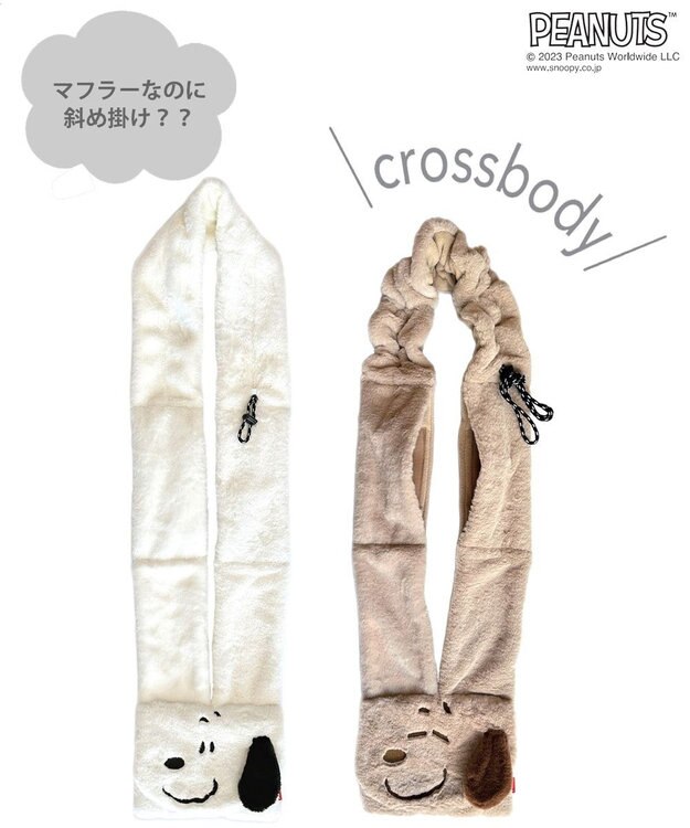 ROOTOTE 8283【スヌーピー】IP.マフルー.ピーナッツ-8W 01：ホワイト