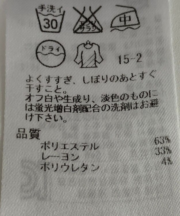 ONWARD Reuse Park 【23区】パンツ秋冬 グレー