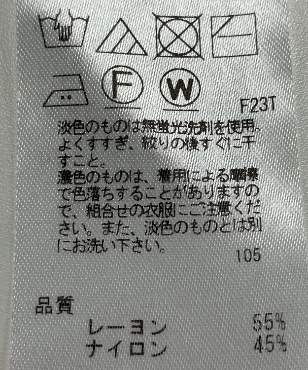 ONWARD Reuse Park 【組曲】ニット春夏 ブルー