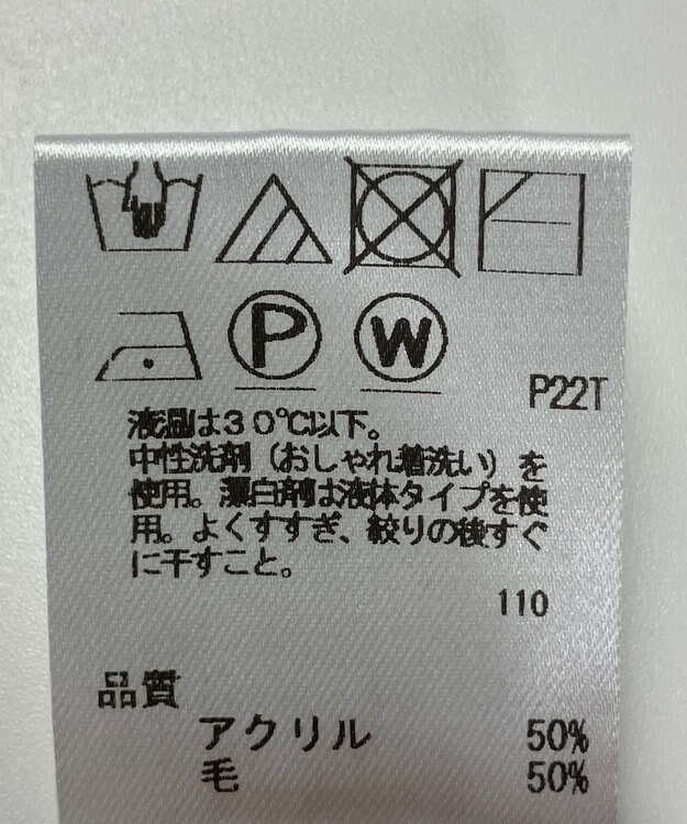 ONWARD Reuse Park 【UNFILO】ニット秋冬 ホワイト