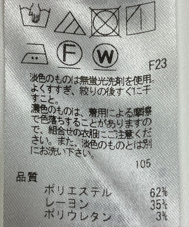 ONWARD Reuse Park 【23区】パンツ秋冬 ブラウン