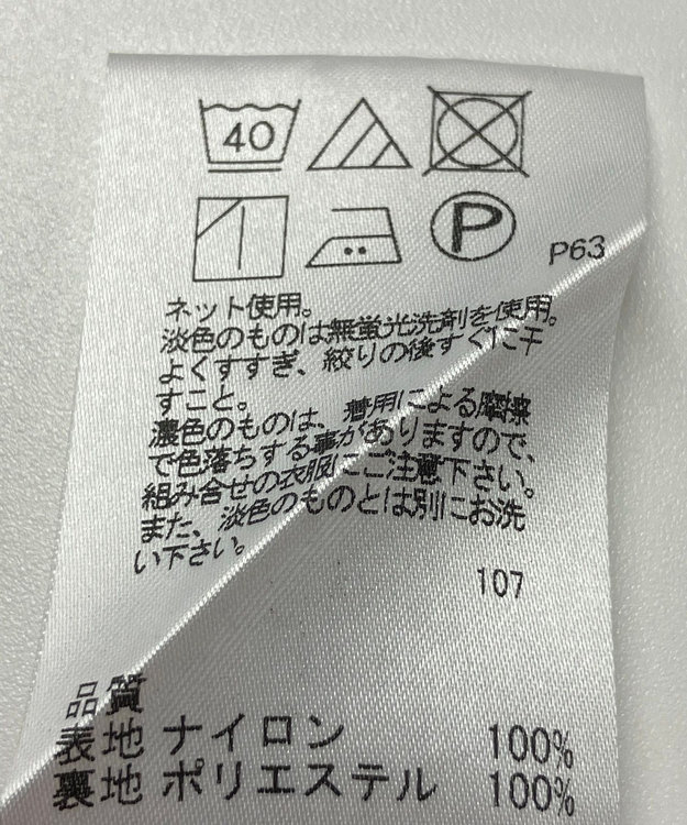 ONWARD Reuse Park 【any SiS】スカート春夏 ネイビー