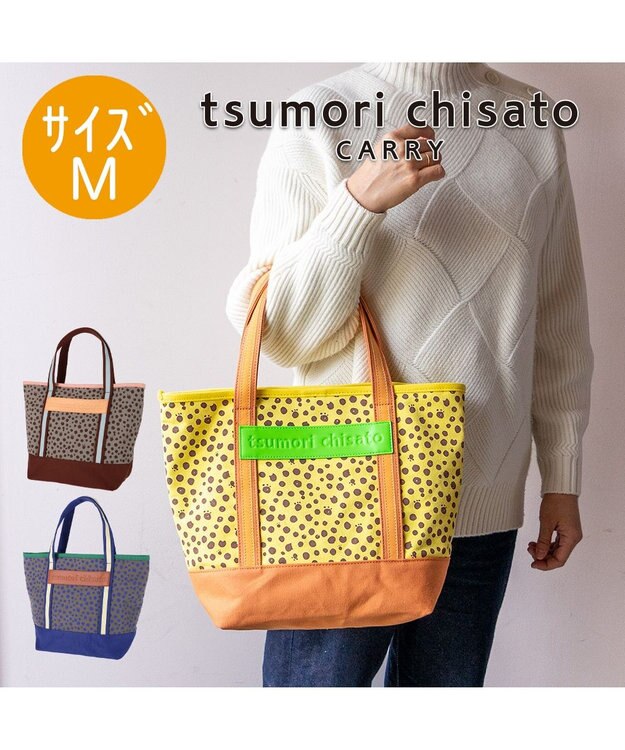 tsumori chisato CARRY コットンポルカドット ハンドバッグ Mサイズ イエロー
