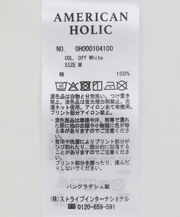 AMERICAN HOLIC ＶＩＢＲＡＮＴ　ロゴカットプルオーバー Off White