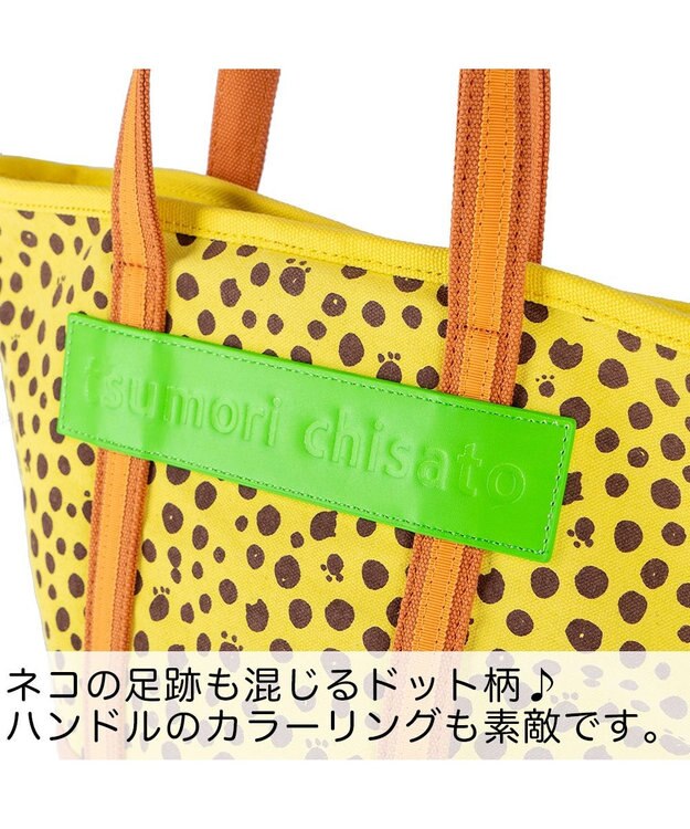 tsumori chisato CARRY コットンポルカドット ハンドバッグ Mサイズ イエロー