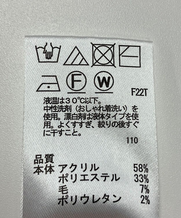 ONWARD Reuse Park 【any SiS】ニット秋冬 ピンク