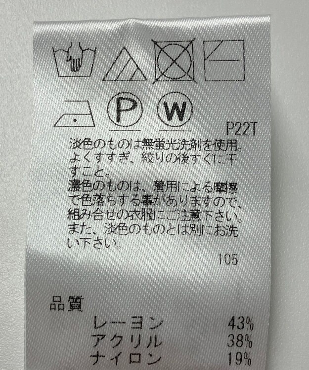 ONWARD Reuse Park 【Feroux】ニット春夏 グリーン