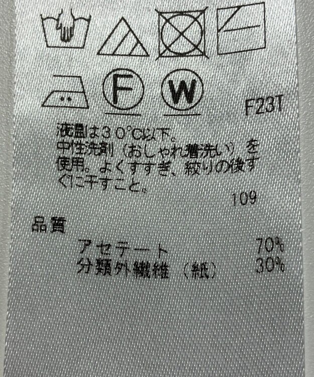 ONWARD Reuse Park 【ICB】ニット春夏 イエロー