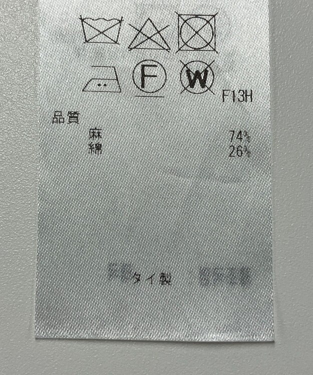 ONWARD Reuse Park 【23区】ニット春夏 オレンジ