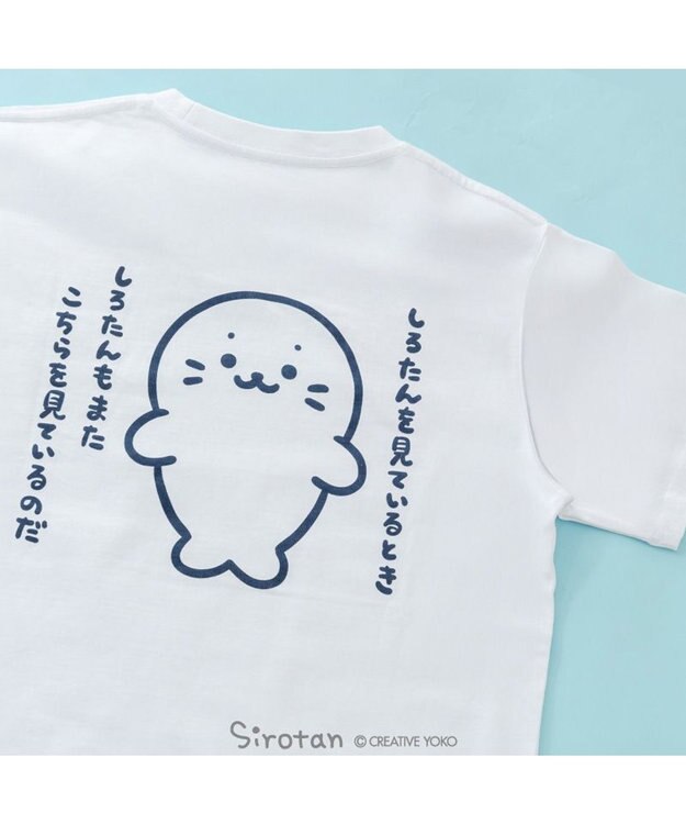 Mother garden しろたん 半袖 Ｔシャツ 《しろたんも見ている》 ユニセックス ホワイト