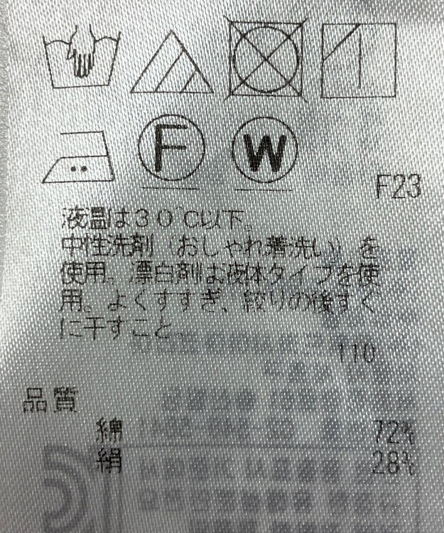 ONWARD Reuse Park 【23区】パンツ秋冬 ブラウン