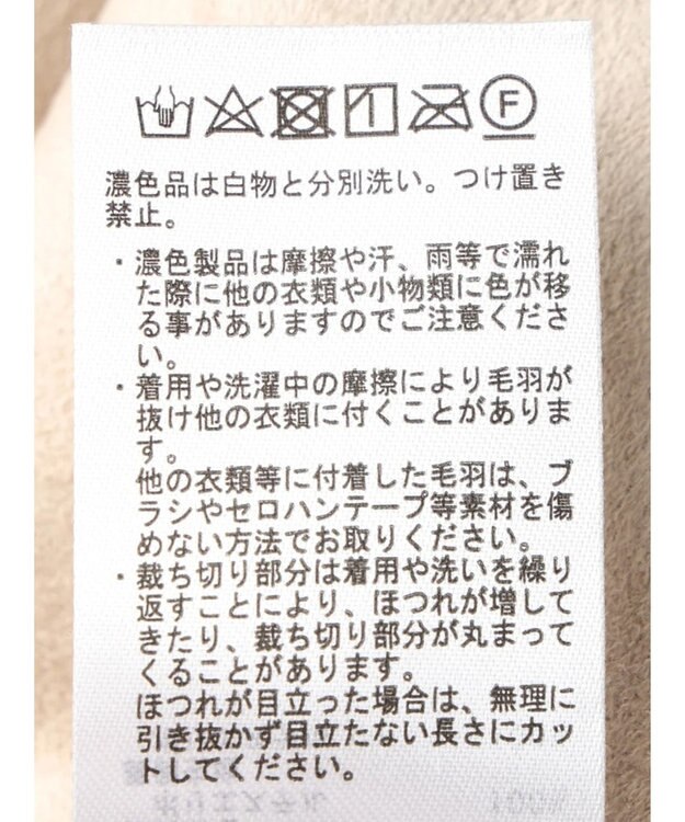 AMERICAN HOLIC 丈違いフェイクファーベスト Gray Beige