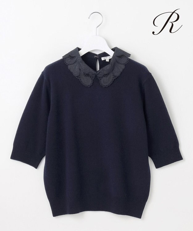 23区 S 【R(アール)】マイクロンメリノウール レース襟 ニット ネイビー系